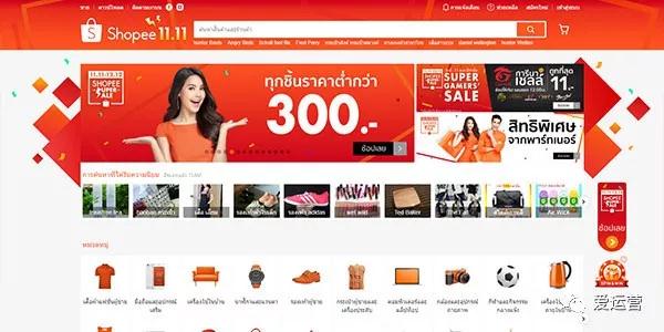 泰國(guó)Lazada