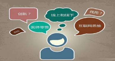 網(wǎng)絡營銷推廣:網(wǎng)站推廣要先從了解用戶開始