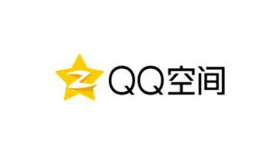 如何利用QQ空間進(jìn)行推廣？