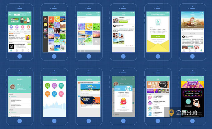 APP開發(fā)常用語言