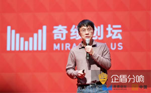 企盾分響：2020互聯(lián)網(wǎng)公司運(yùn)營發(fā)展方向趨勢分析