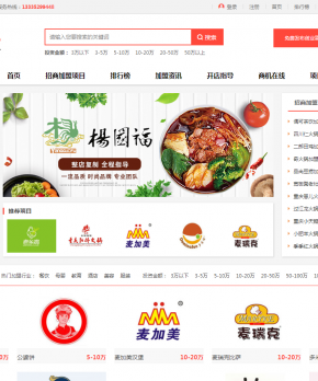 優(yōu)選招商加盟信息網(wǎng)